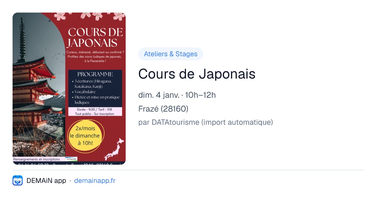 Cours de Japonais — Frazé