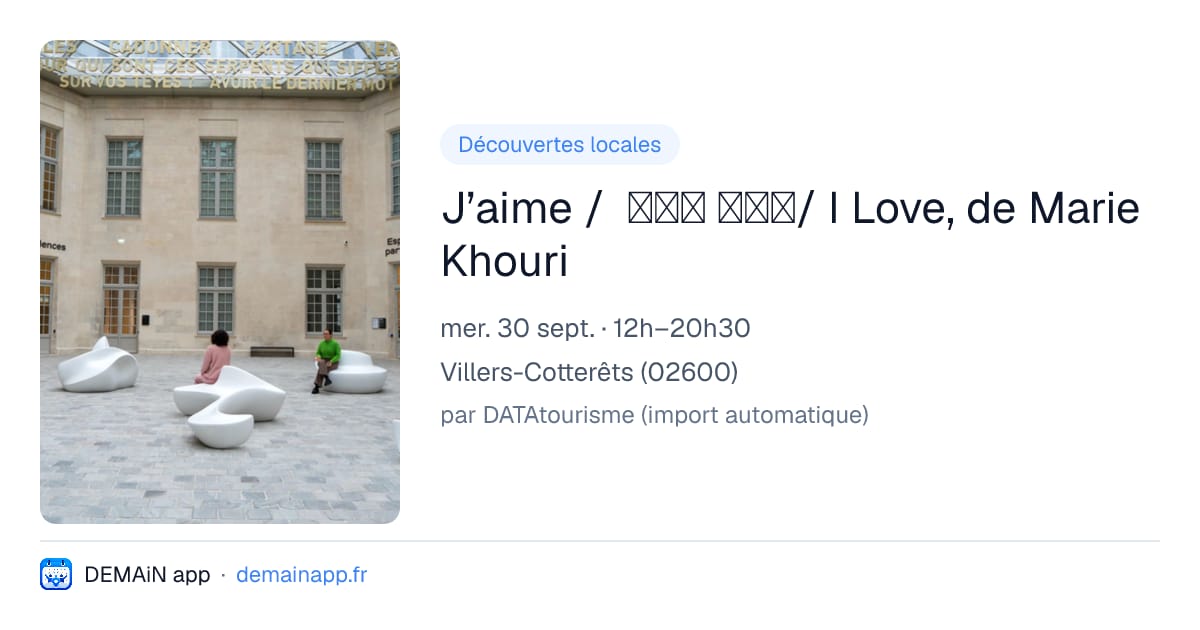J’aime / انا احب / I Love, de Marie Khouri — Villers-Cotterêts