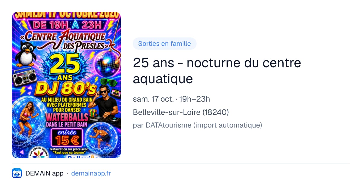 25 ans - nocturne du centre aquatique — Belleville-sur-Loire