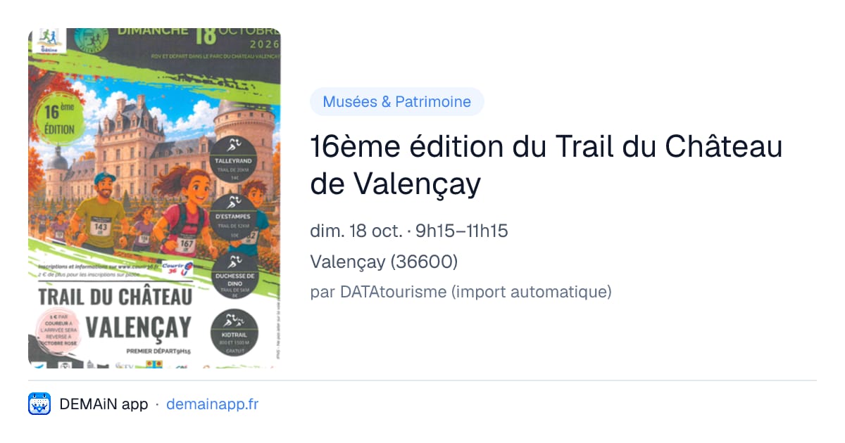 16ème édition du Trail du Château de Valençay — Valençay