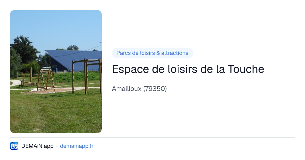 Espace de loisirs de la Touche — Amailloux
